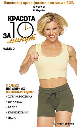 скачать инна 10 минут бесплатно скачать инна 10 минут бесплатно