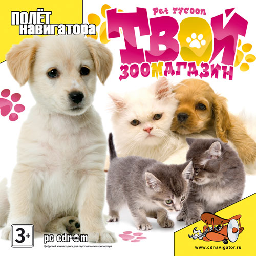 pet shop tycoon codes